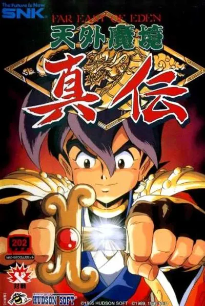 Kabuki Klash Neo Geo AES