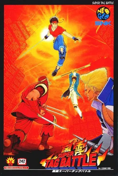 Kizuna Encounter Neo Geo AES