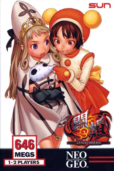 Matrimelee Neo Geo AES