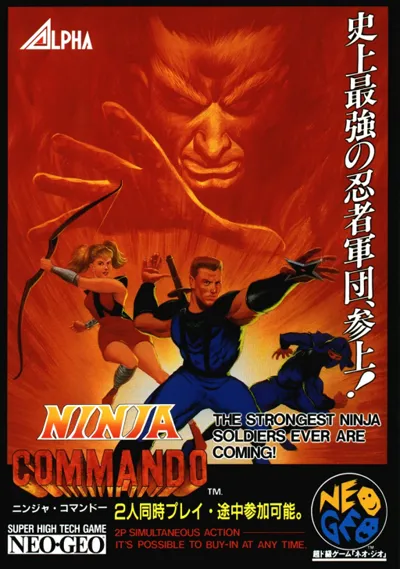 Ninja Commando Neo Geo AES
