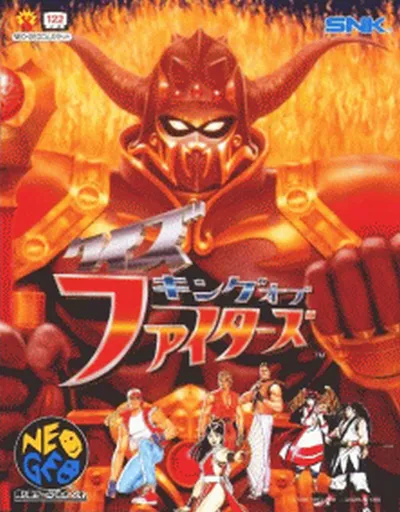 Quiz King of Fighters Neo Geo AES