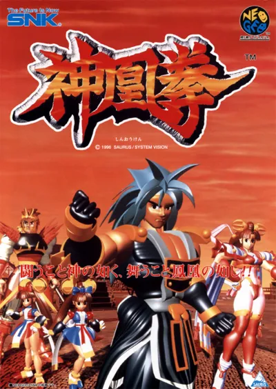 Ragnagard Neo Geo AES