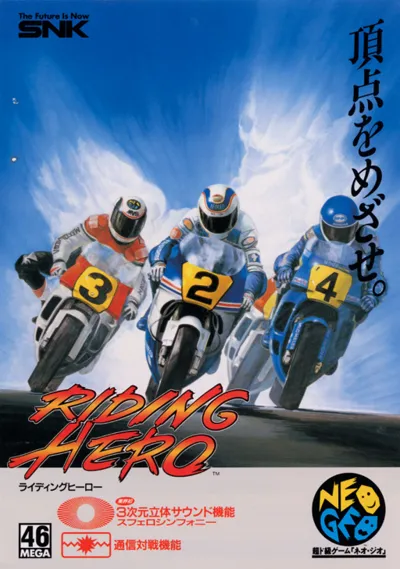 Riding Hero Neo Geo AES
