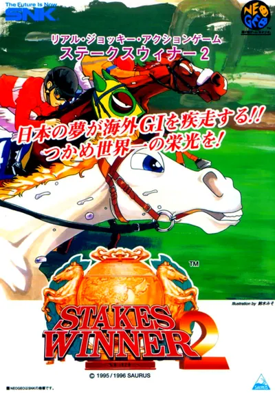 Stakes Winner 2 Neo Geo AES