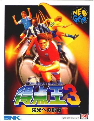 Super Sidekicks 3 Neo Geo AES