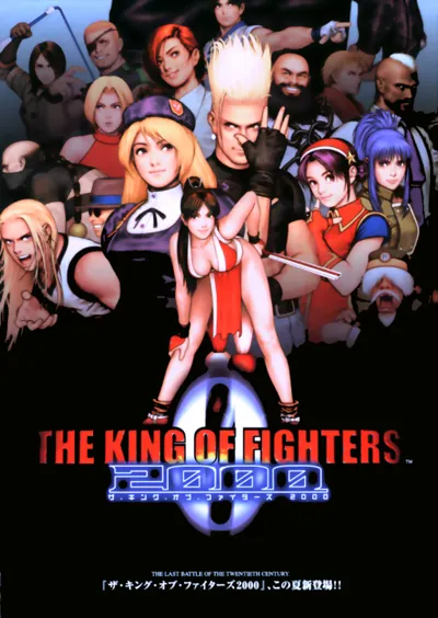 The King of Fighters 2000 Neo Geo AES