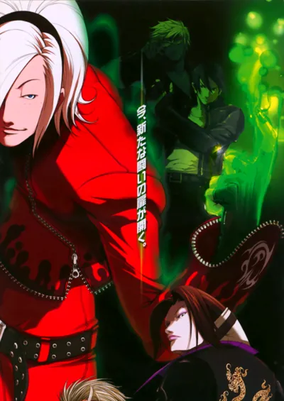 The King of Fighters 2003 Neo Geo AES