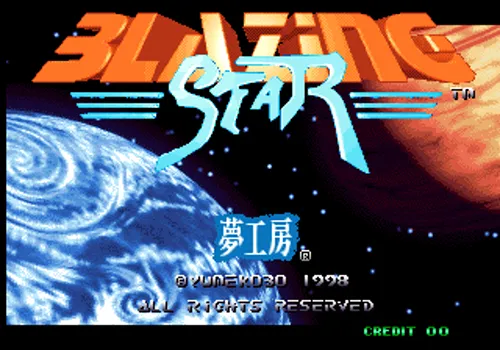Blazing Star Neo Geo AES Screenshot