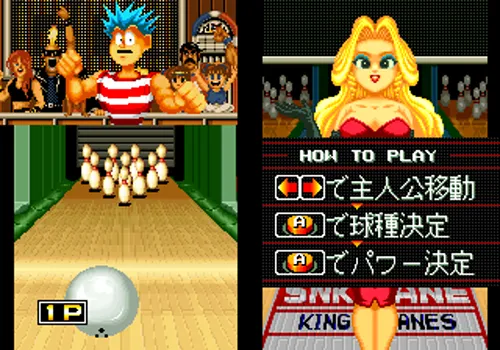 League Bowling Neo Geo AES Screenshot