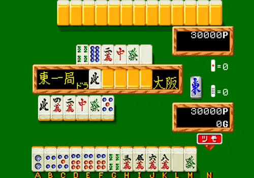Mahjong Kyo Retsuden Neo Geo AES Screenshot
