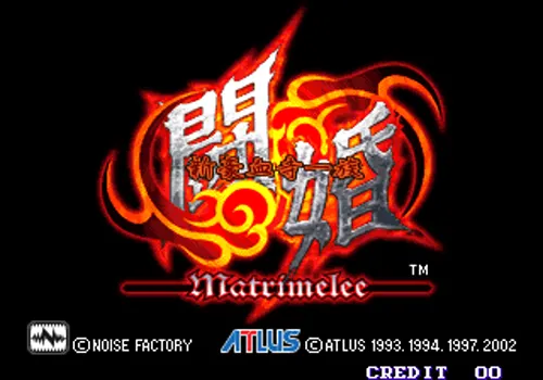 Matrimelee Neo Geo AES Screenshot