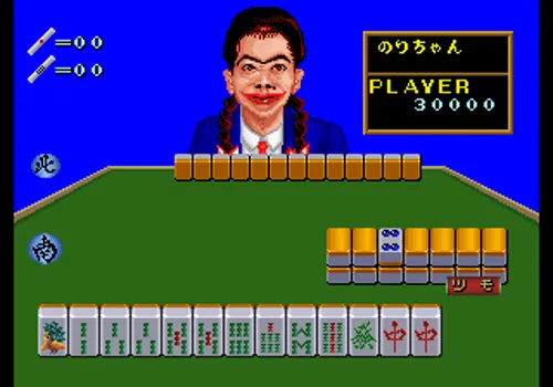 Minasan no Okagesamadesu! Neo Geo AES Screenshot