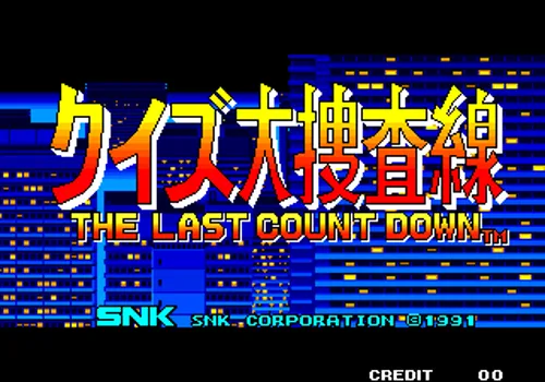 Quiz Daisousa Sen: The Last Count Down Neo Geo AES Screenshot