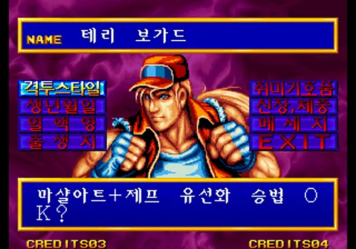 Quiz King of Fighters Neo Geo AES Screenshot