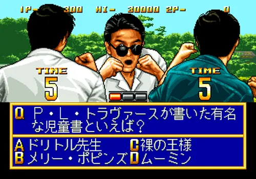 Quiz Meitantei Neo & Geo Neo Geo AES Screenshot